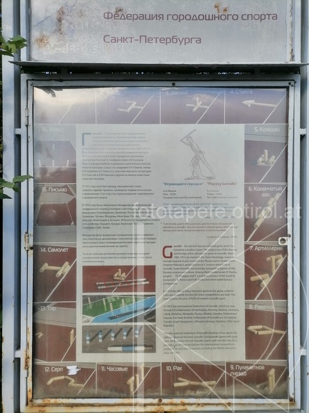 IMG 20230711 181235