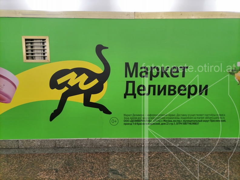 IMG 20230712 124454