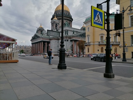 IMG 20230714 205023