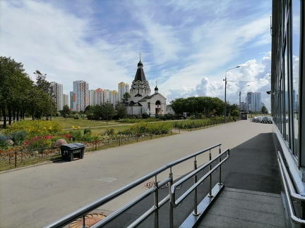 IMG 20230715 132513