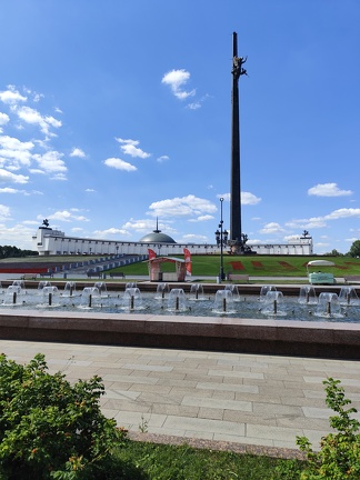IMG 20240724 120426
