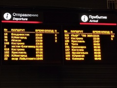 IMG 20240728 221733
