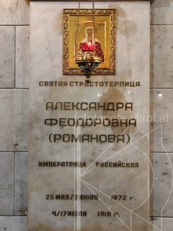 IMG 20240730 150611