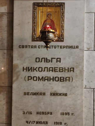 IMG 20240730 150809