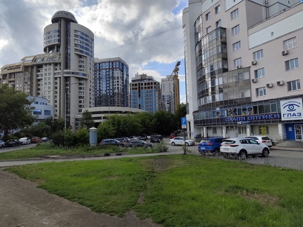 IMG 20240730 170728