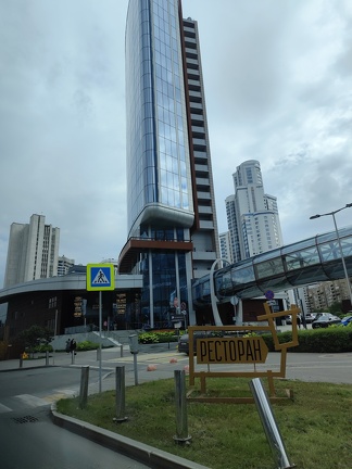 IMG 20240801 155653