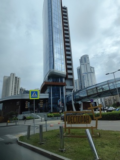 IMG 20240801 155653