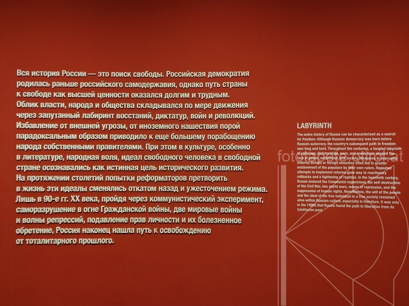 IMG 20240801 162722