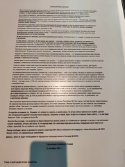 IMG 20240801 163739