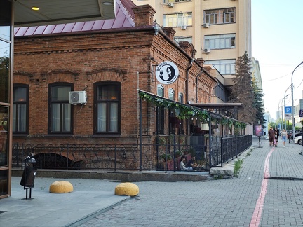 IMG 20240801 190417