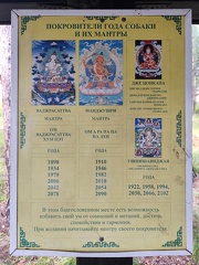 IMG 20240816 103705