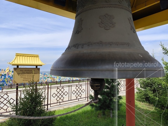 IMG 20240816 112027