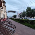 IMG 20240816 200715