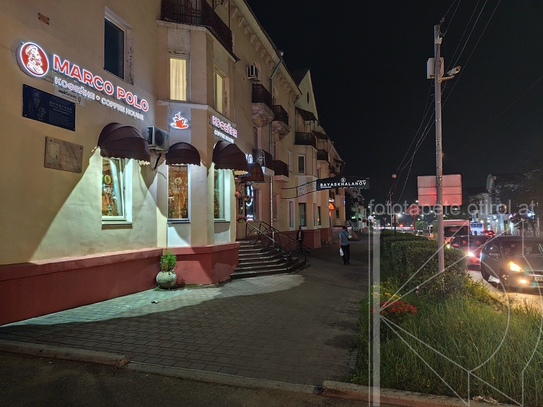 IMG 20240816 222615