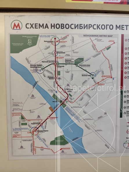 IMG 20240803 184808