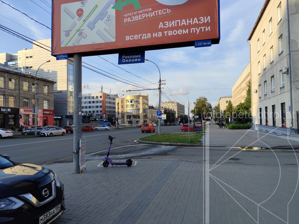 IMG 20240804 195521