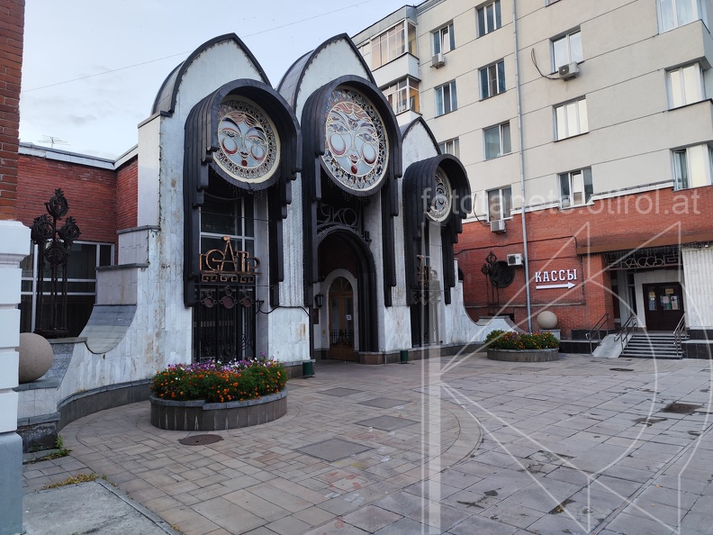 IMG 20240805 211942