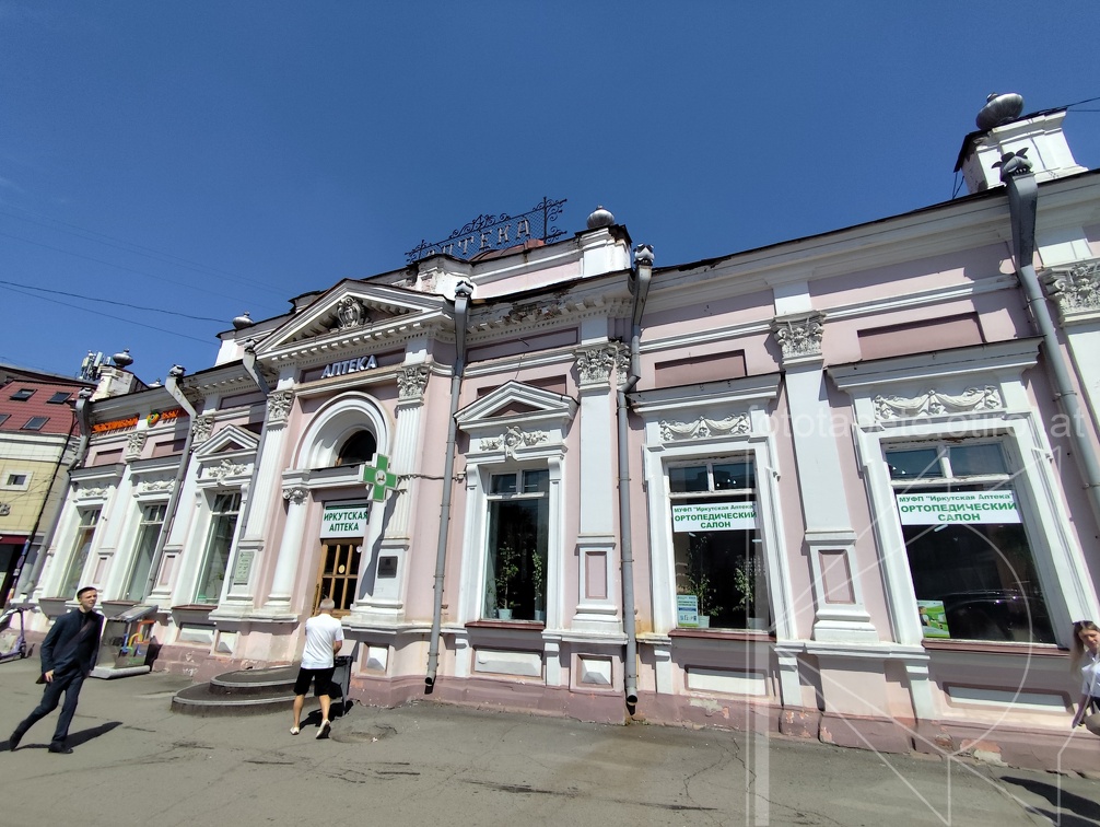 IMG 20240808 130629