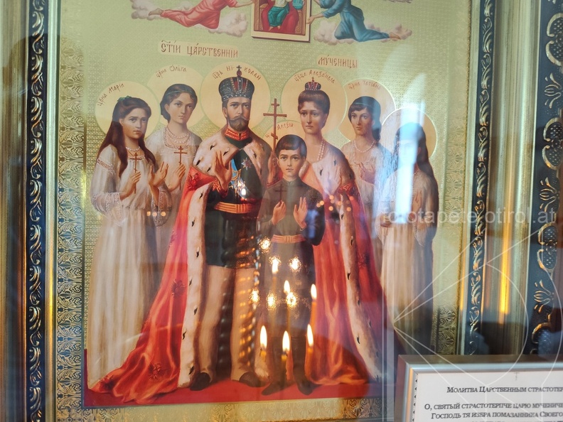 IMG 20240808 142535