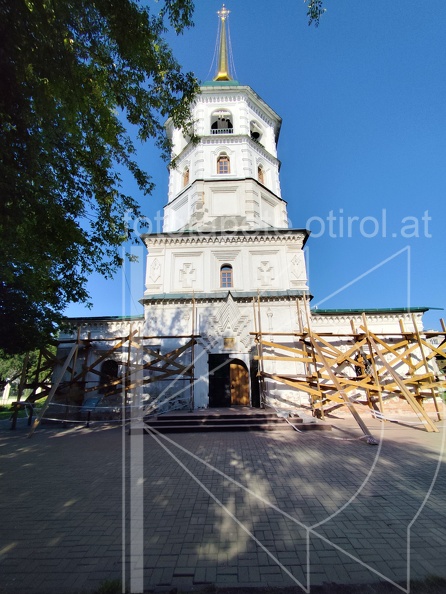 IMG 20240810 173434
