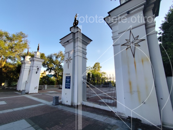 IMG 20240819 185025