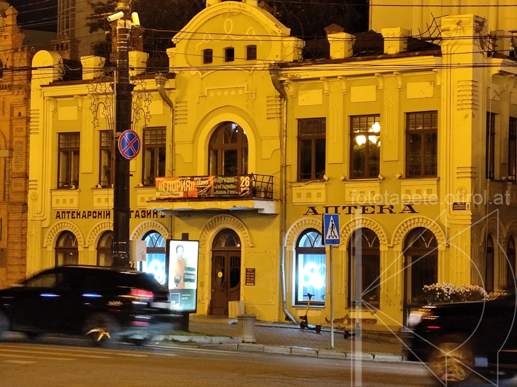 IMG 20240819 221438