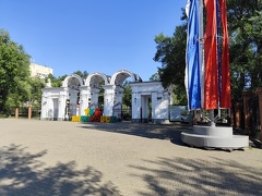 IMG 20240820 163336