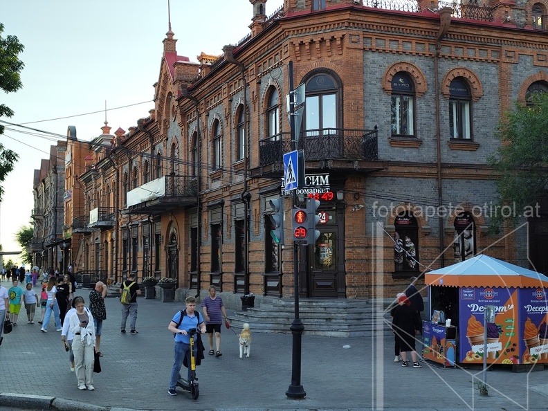 IMG 20240820 184219