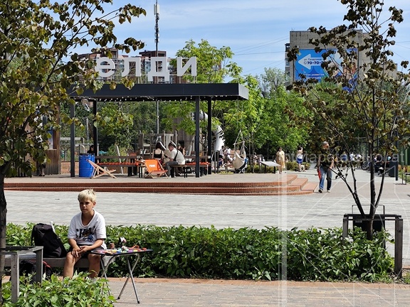 IMG 20240821 143440