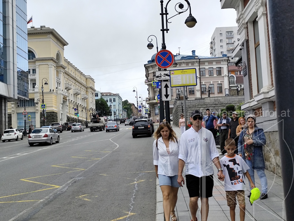 IMG 20240822 154438