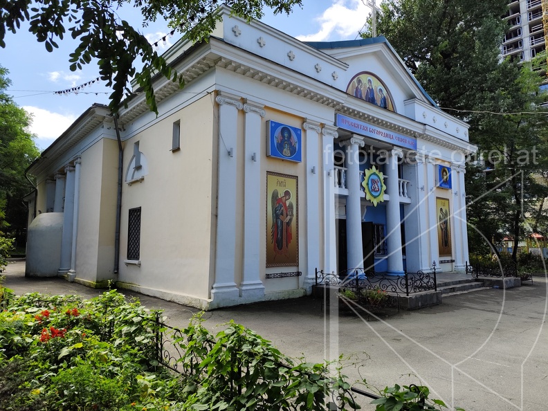 IMG 20240823 125033